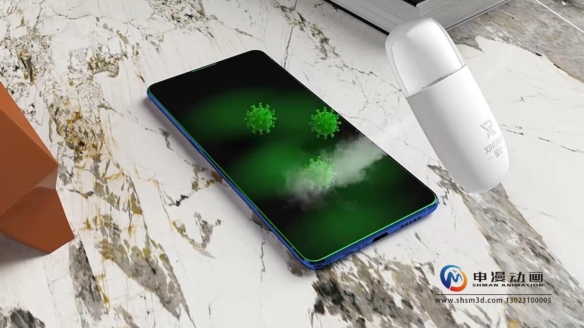 便捷纳米消毒辅助喷雾器三维动画
